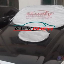 嘉年華兩廂夏季遮陽(yáng)傘 廠家直銷(xiāo)的防曬防紫外線汽車(chē)清涼罩